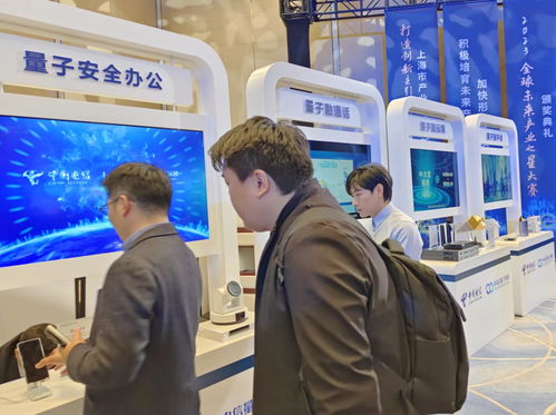 中國電信上海公司 打造實用化量子通信網(wǎng)絡(luò)標(biāo)桿，筑牢上海網(wǎng)絡(luò)與信息安全軟件發(fā)展新基石