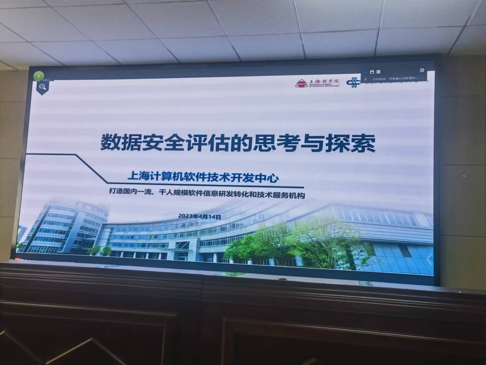 上海網(wǎng)絡(luò)與信息安全軟件開發(fā) 筑牢數(shù)字安全屏障，賦能城市智慧發(fā)展