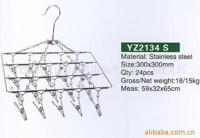 【廠家直銷不銹鋼粉厘、面撈】價格,廠家,圖片,收納籃、置物籃,沈陽東北日用雜品市場盧惠娟日雜批發(fā)部