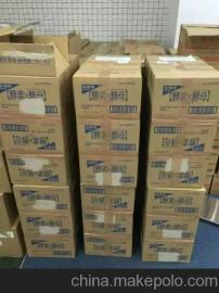 英國日用品供應(yīng)商,價格,英國日用品批發(fā)市場 