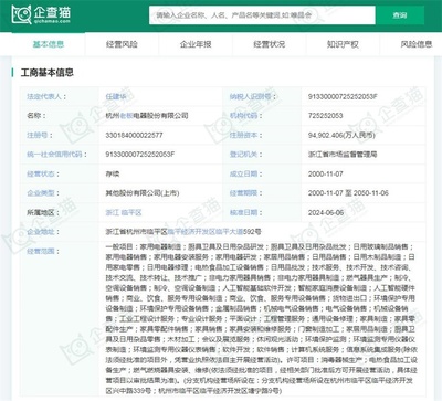 2024年中國十大白色家電企業一覽:格力正開發&ldquo;不要電&rdquo;空調,距離商業化落地還有多遠?