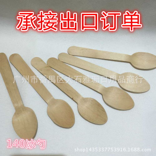 價(jià)格,廠家,批發(fā),刀叉 勺 筷 簽,廣州市番禺區(qū)大石雅珊日用品商行