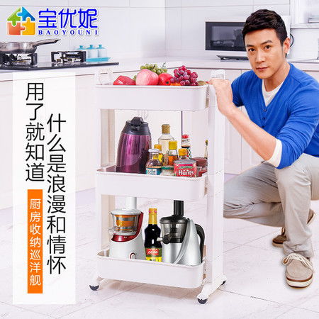 寶優(yōu)妮 衛(wèi)生間洗漱用品整理架三層落地浴室馬桶邊置物架移動(dòng)收納架圖片大全 郵樂(lè)官方網(wǎng)站