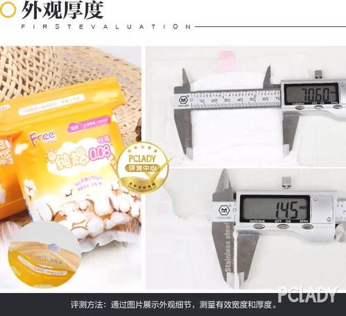 實用貼丨解救大姨媽尷尬癥,你需要 free style free飛純棉特薄日用240mm衛生巾